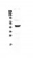 Anti-NOV/CCN3 Picoband Antibody